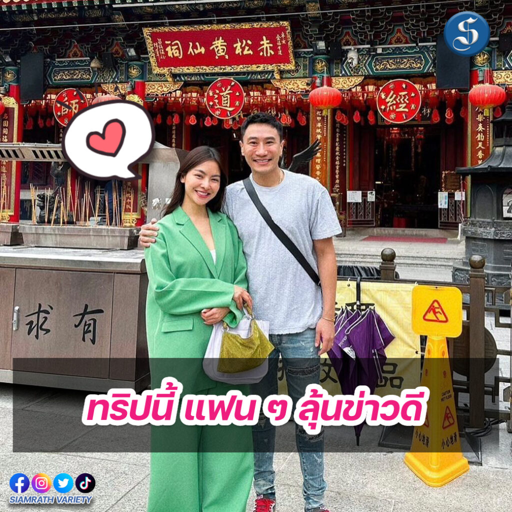 พราวฟ้า