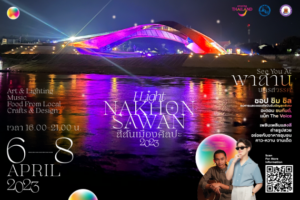 ภาพ PR-1-1200x800