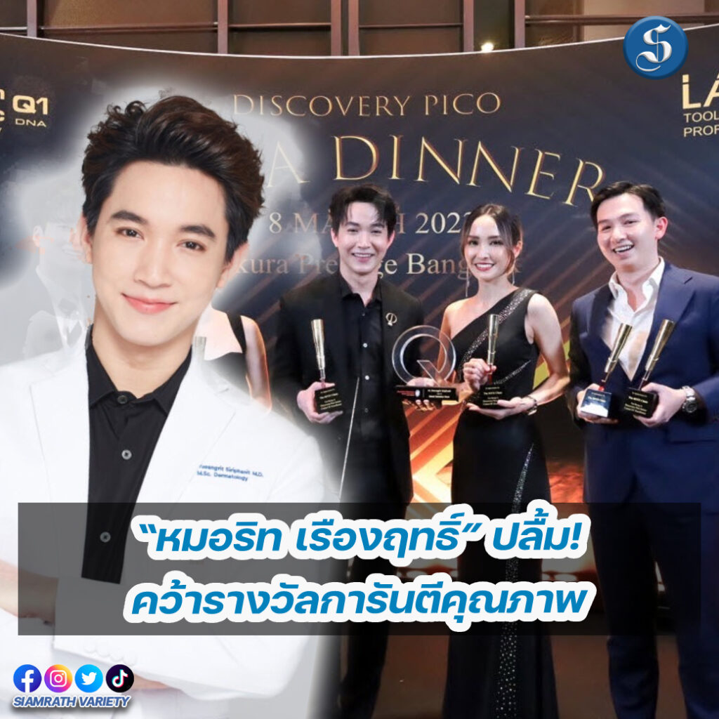 ริท