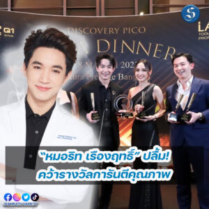 ริท