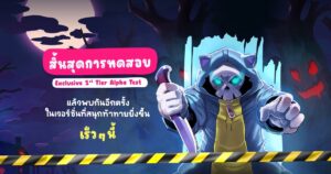 รูปประกอบข่าว_01