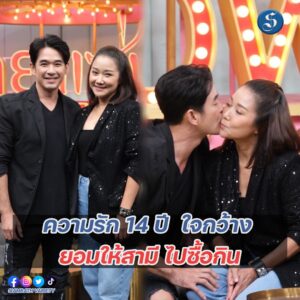 ลิฟท์หญิงคุยแซ่บปก