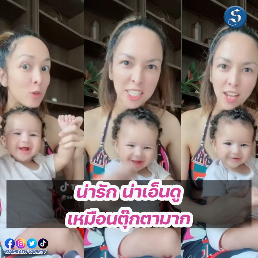 ลูกซาร่า