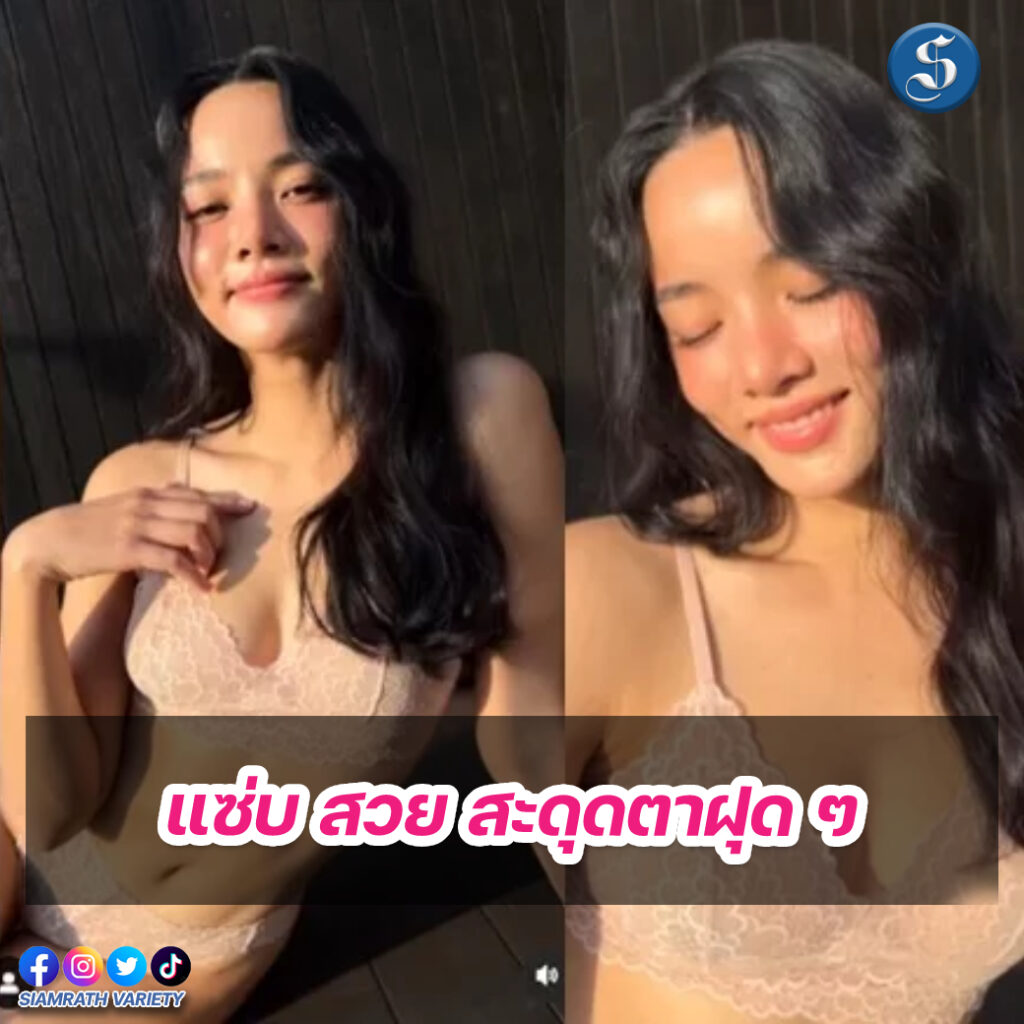 วาววา