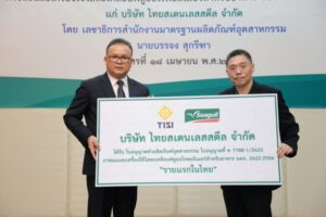 สมอ. มอบใบอนุญาต มอก.เครื่องครัวนอนสติ๊ก ให