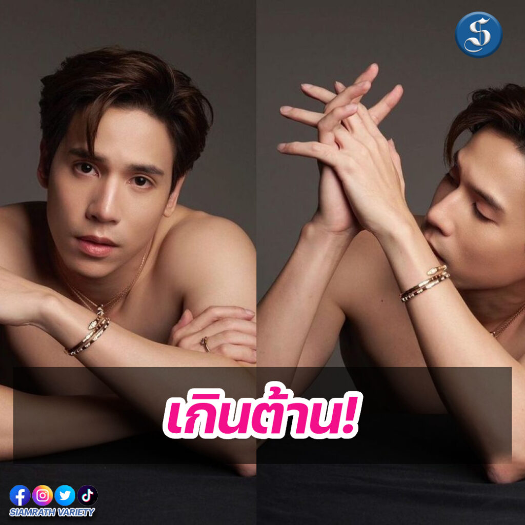 เจษ