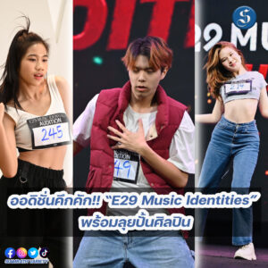 เด็กรุ่นใหม่