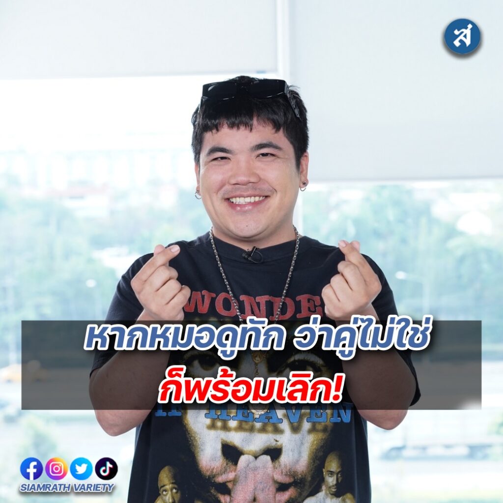 แจ็คแฟนฉัน (1)