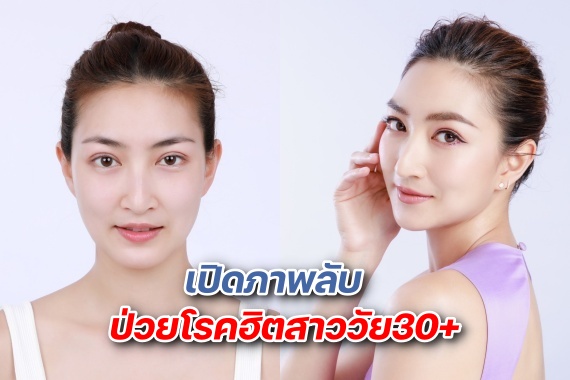 แพนเค้ก เปิดภาพลับ ปก