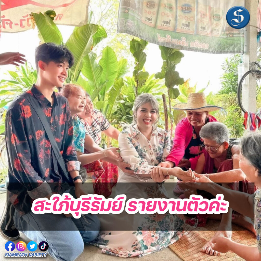 แพรี่ฟอร์ด