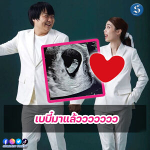 โค้ดดี้ เสือร้องไห้ช