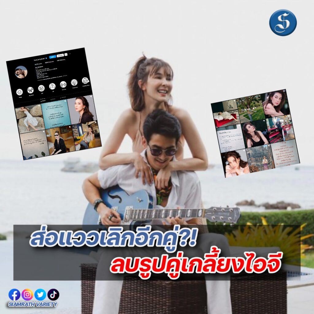 โบว์ ก๊อต เลิกหรืองอน5