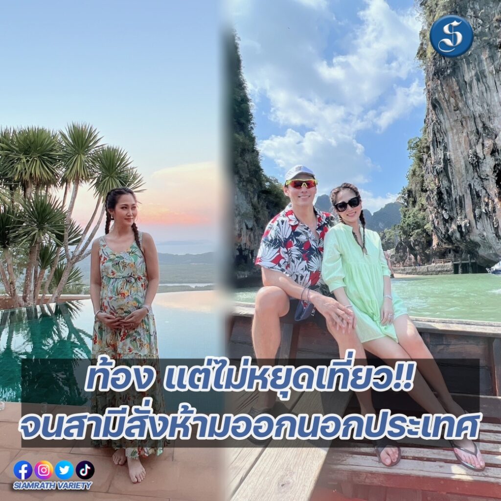 ไฮโซน้ำหวานปก