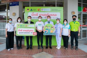 2023-05-10_ศูนย์บริการฉีดวัคซีนโควิด-19-บิ๊กซีราษ