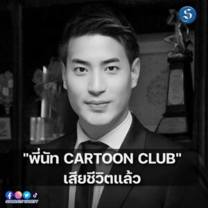 344753214_1909295289404907_8875602824893906105_n