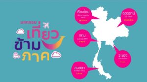 B1114C3C-CFD4-45E1-A602-BD1D16F276DD