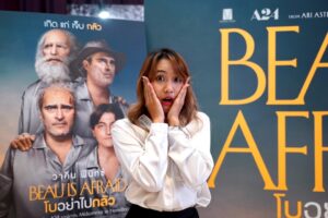 Beau Is Afraid_โบอย่าไปกลัว_A24_วาคีน ฟีนิกซ์ (9)