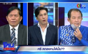 EXPORT.00_01_13_04.Still7655