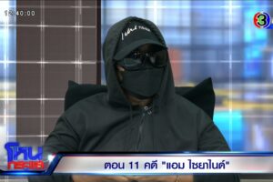 EXPORT.00_01_51_14.Still7749