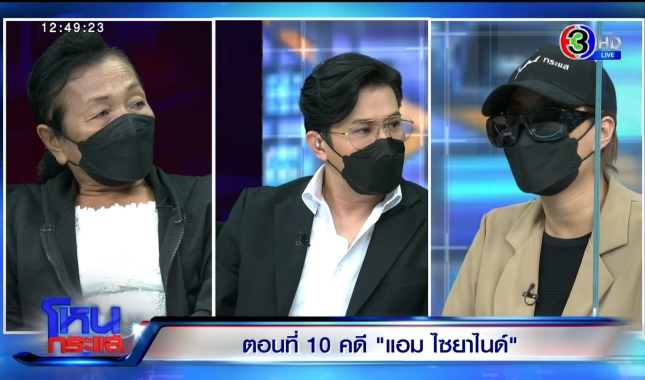 EXPORT.00_11_15_19.Still7625