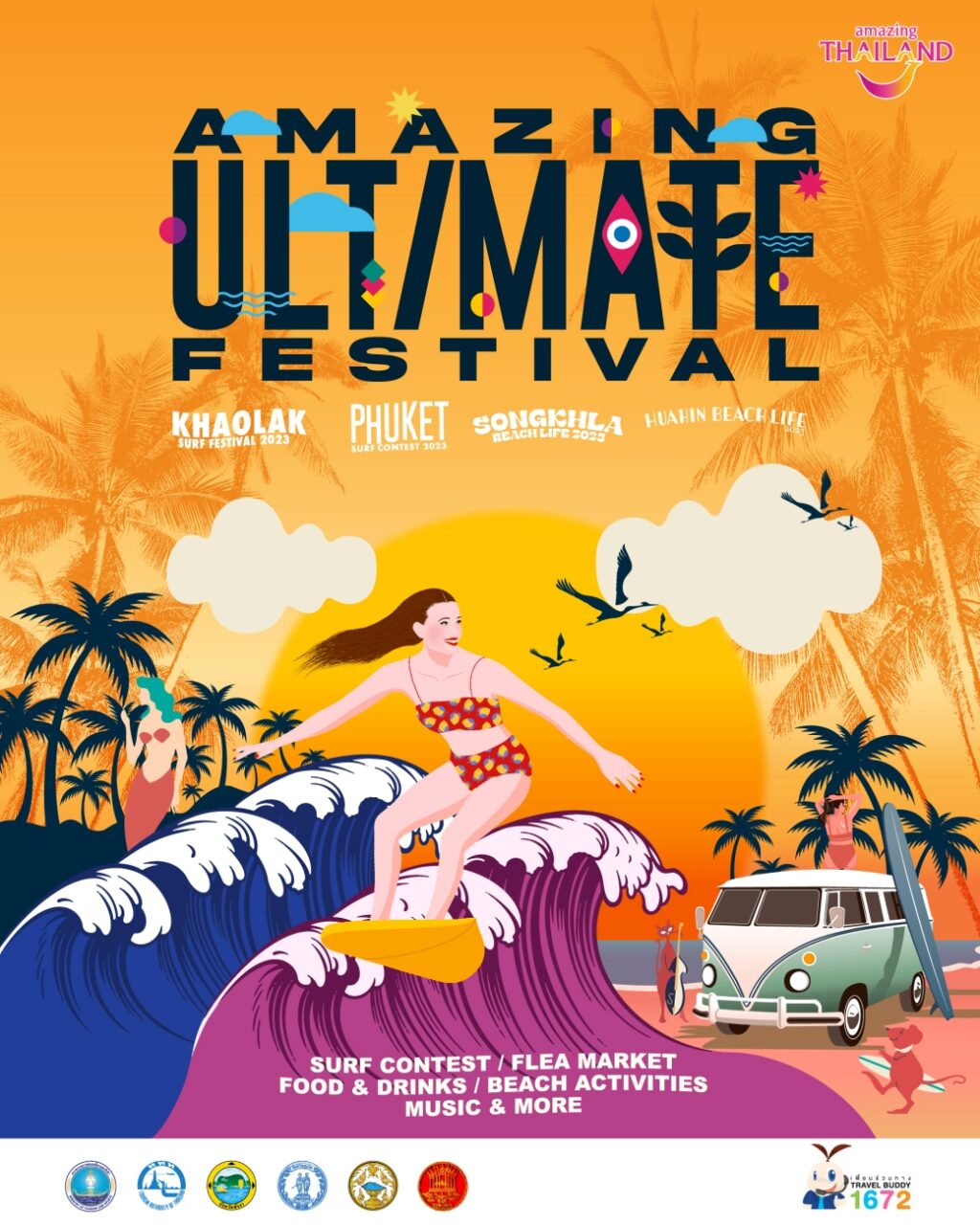 KV_กลาง Ulltimed-01