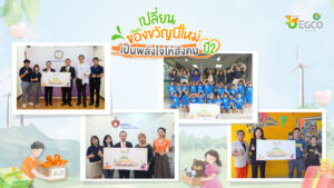 Photo_2nd-Palungjai-Dobation2