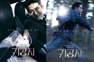 The Childe_แถลงข่าว_คิม ซอนโฮปก