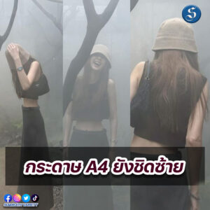 ต้าเหนิง