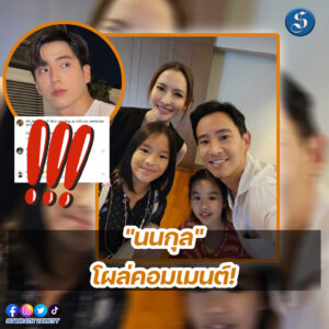 นนแอฟทิม