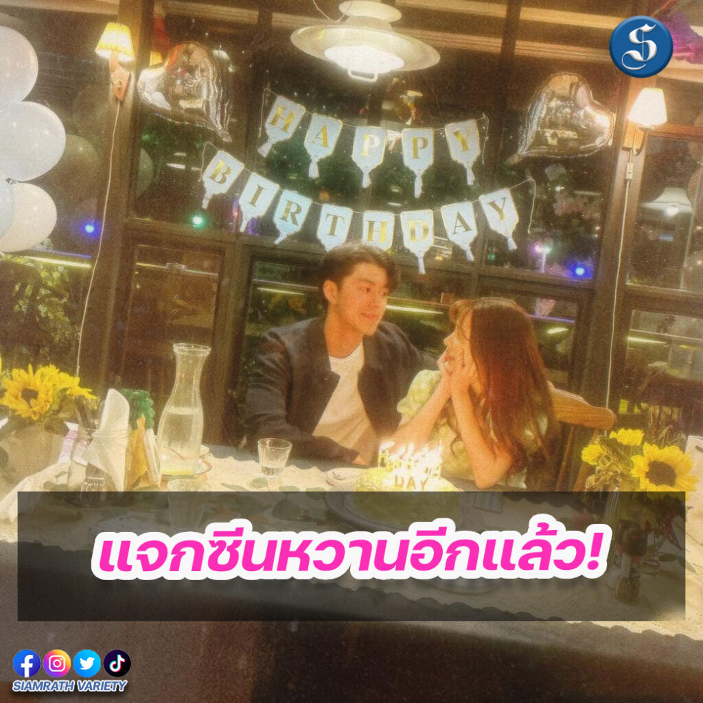 นายเฟิร์น