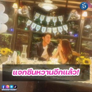 นายเฟิร์น