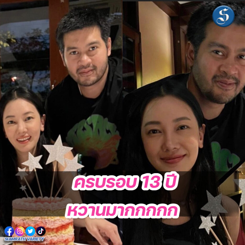 นุ่นต๊อด