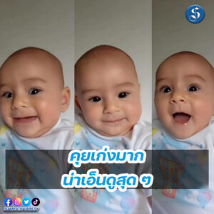 น้องเลอา