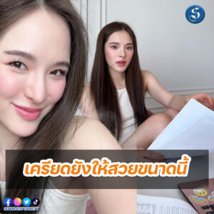 ปันปัน (2)