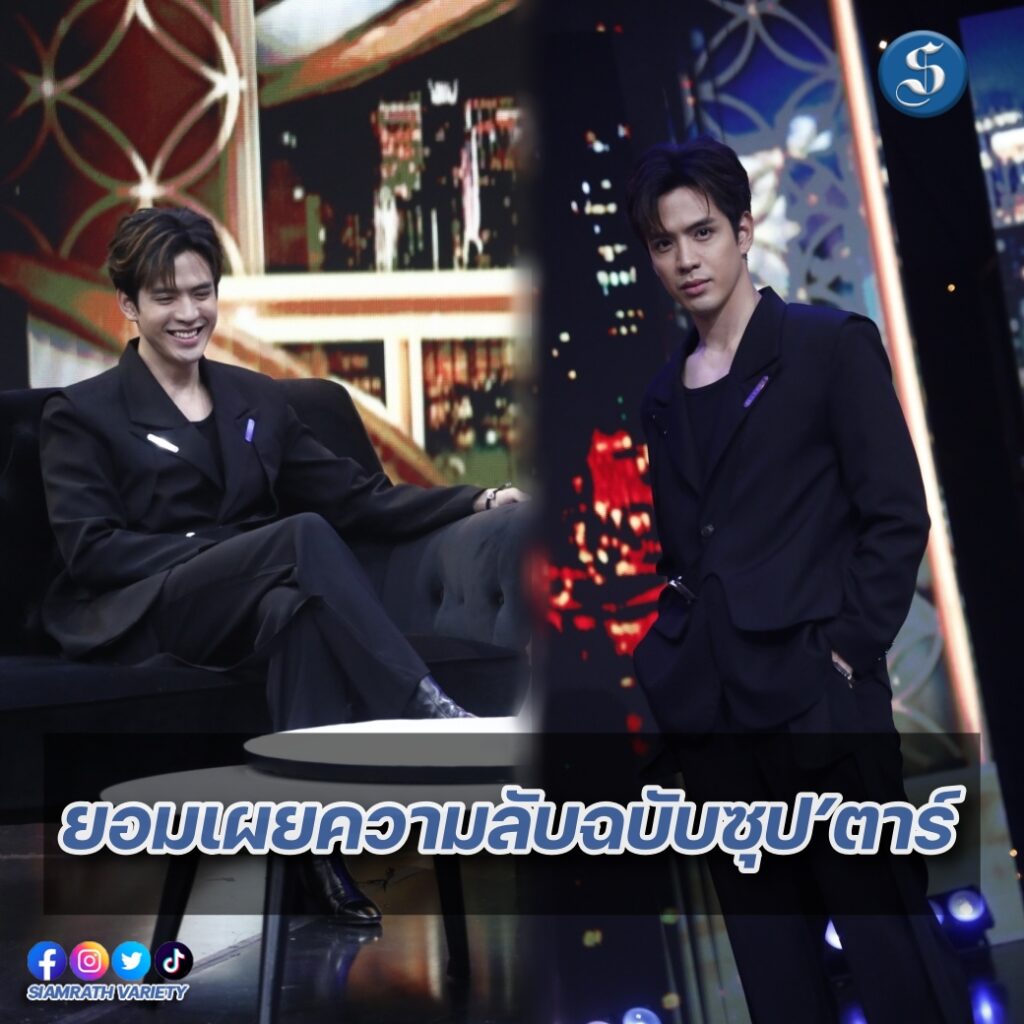 ฟิล์ม_เกลือวันเด้อ_ปก