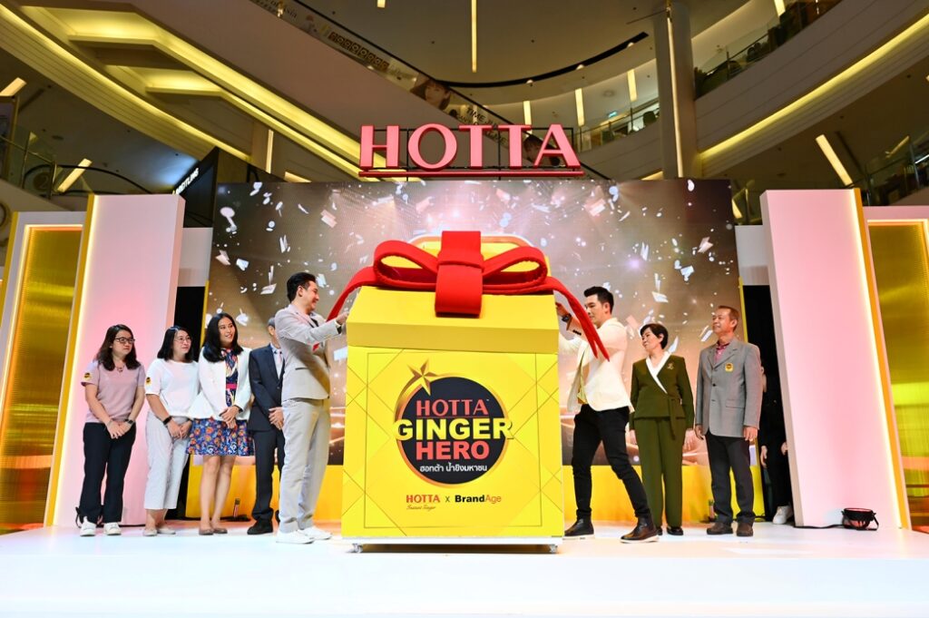 ภาพงาน HOTTA GINGER HERO DAY (6)