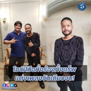 มิก VKL ร้องเพลงประกอบภาพยนตร์ ปก