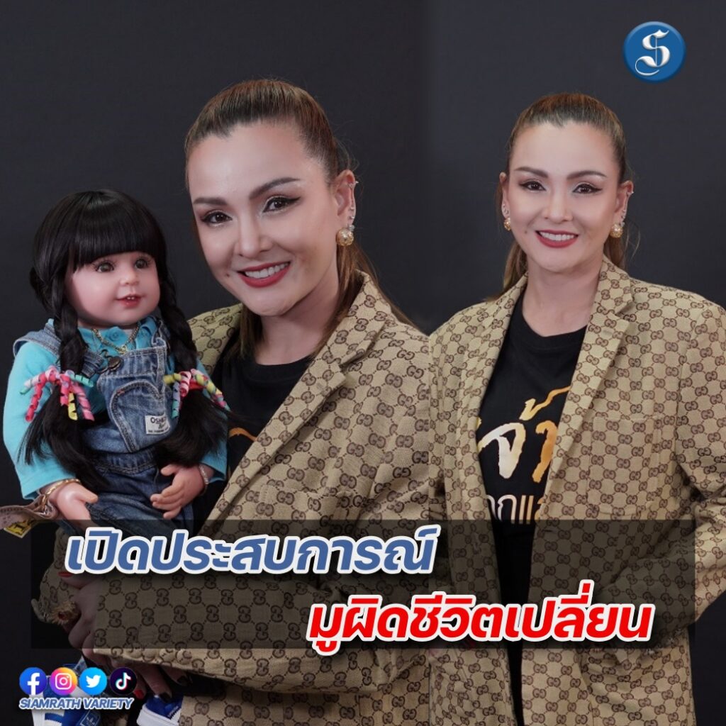 รายการ โต๊ะมูบูชา แคนดี้ รากแก่น ปก