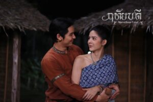 ฤทัยบดี ปก