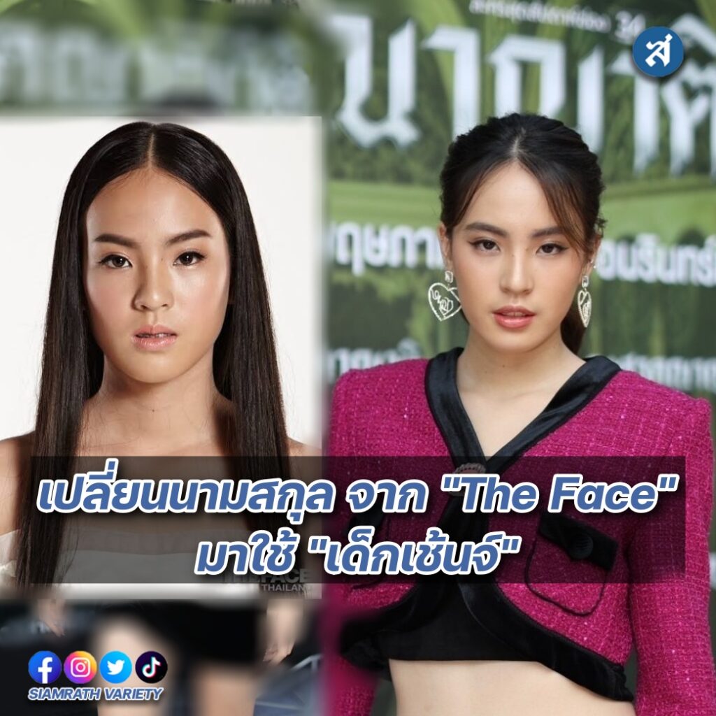 ลิลลี่ปก