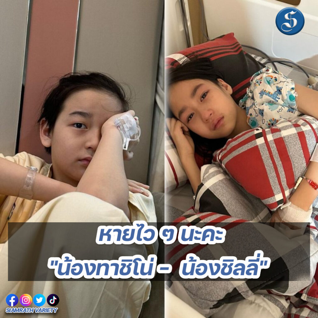 ลูกพลอย