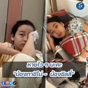 ลูกพลอย