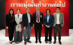 สมาคมผ้าไหม