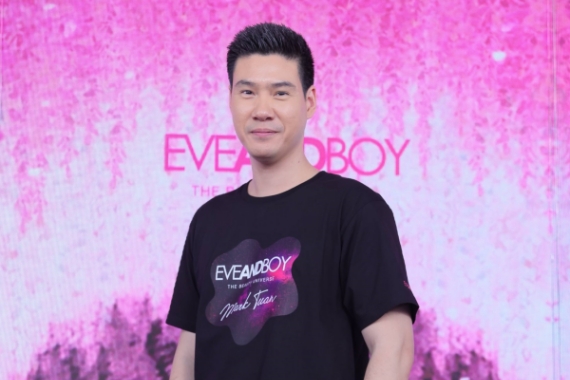 หิรัญ ตันมิตร ปก