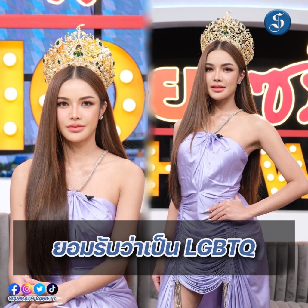 อุ้ม ทวีพรคุยแซ่บปก