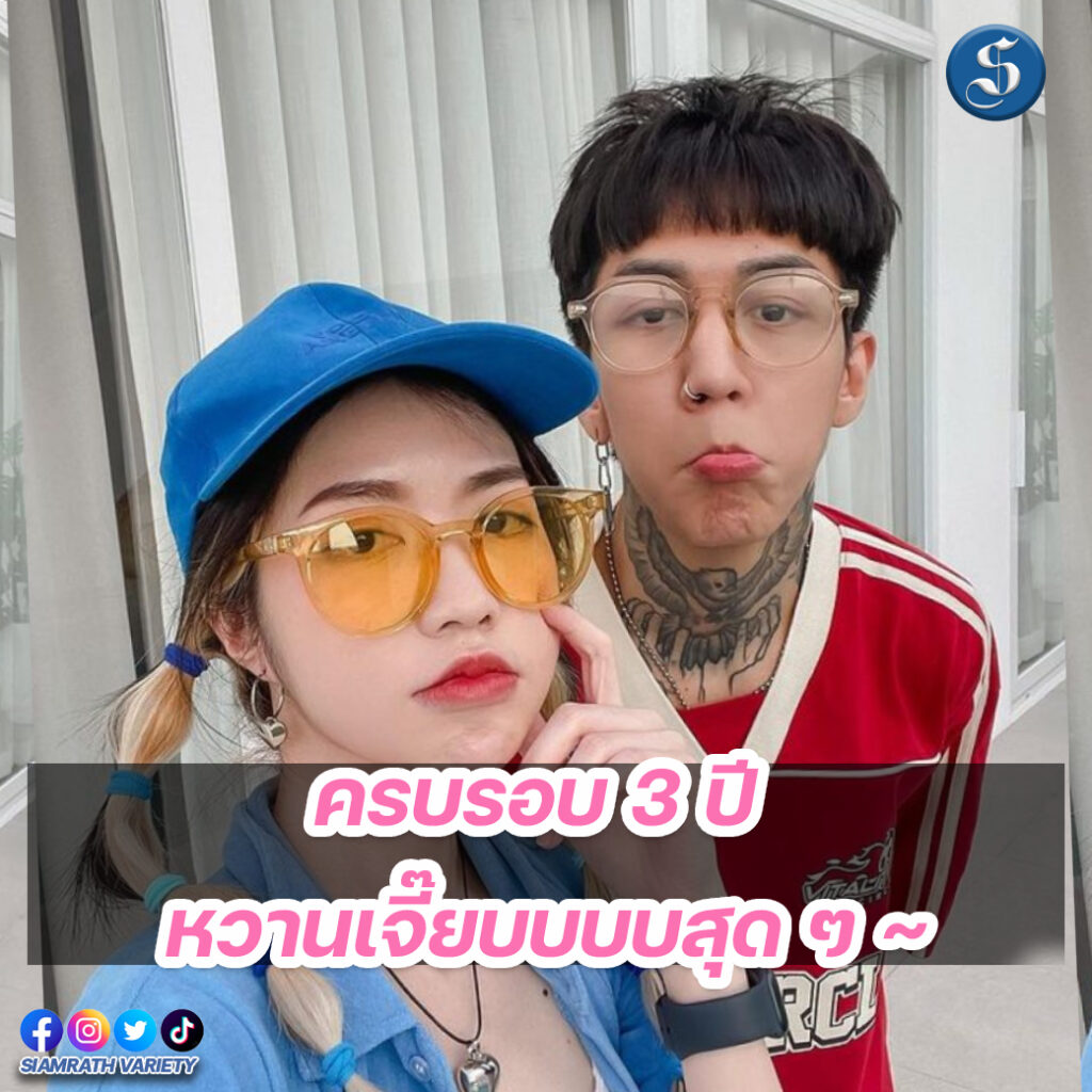 ฮายสาลี่