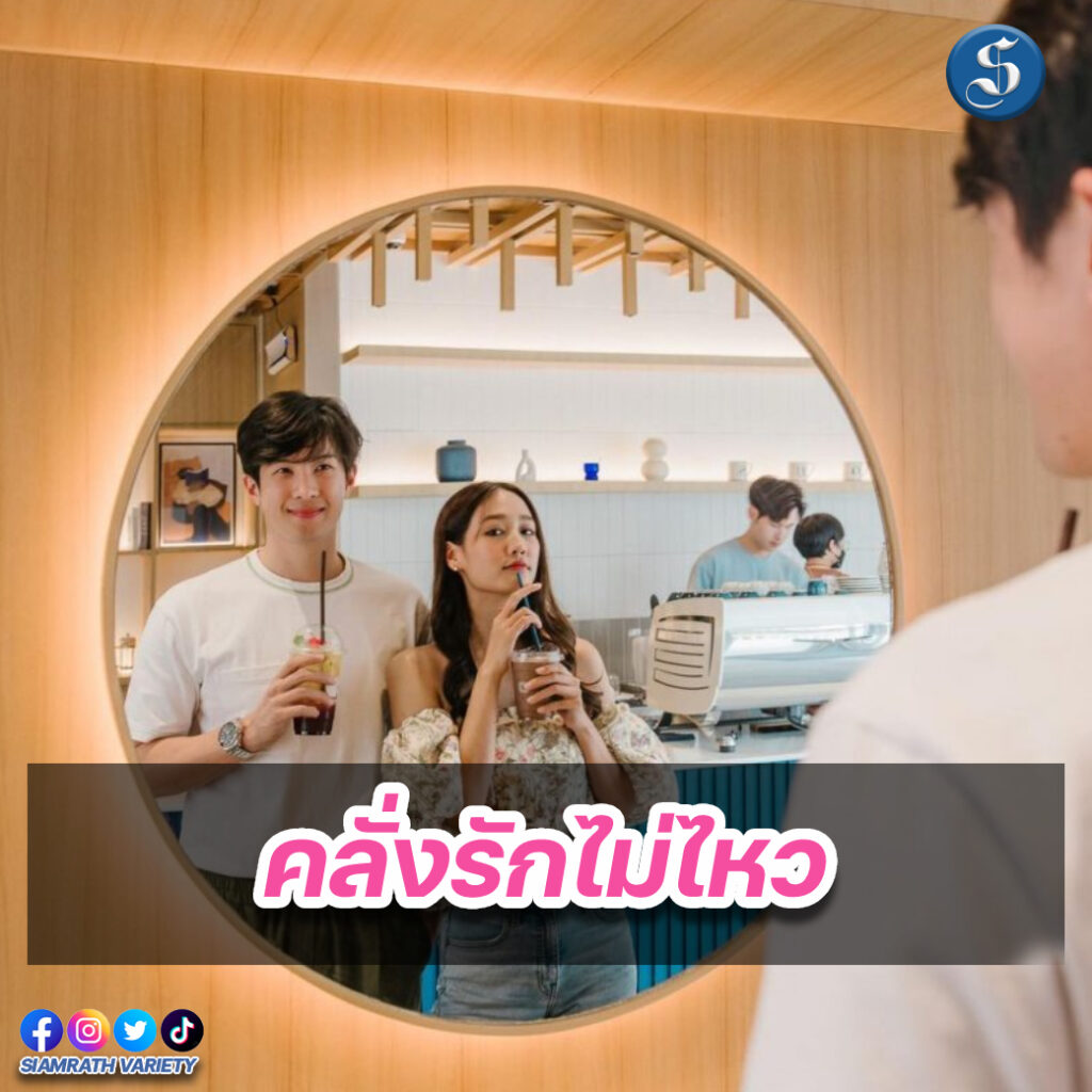 เจมมาร์