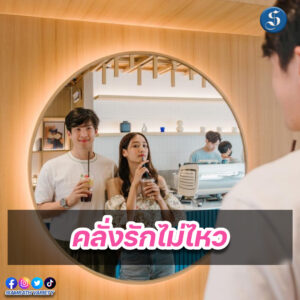 เจมมาร์