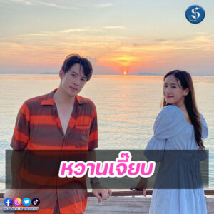 เจมมาร์