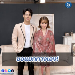 เด่นคุณแกรนด์